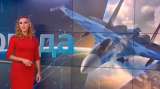Presentadora de la TV rusa asegura que el clima "es perfecto" para bombardear Siria