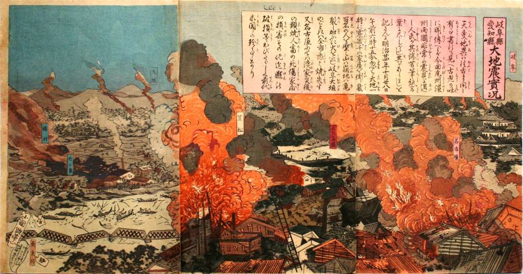 Terremoto de Nobi (Uso exclusivo Torre de Tokio)