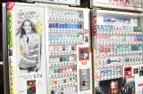 Cruzada contra la publicidad de cigarrillos