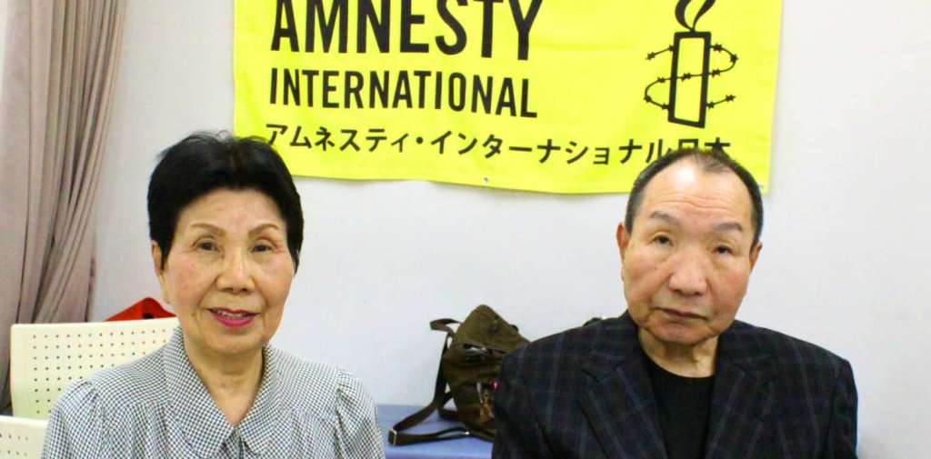 El caso de Iwao Hakamada, aquí con su hermana Hideko, fue respaldado por Amnistía Internacional.