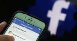 Facebook y la publicidad segmentada, focos de la protección de datos en 2017