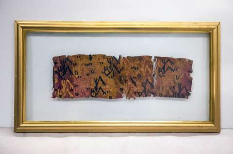 Un textil prehispánico de unos mil años es incautado en un centro comercial de Lima