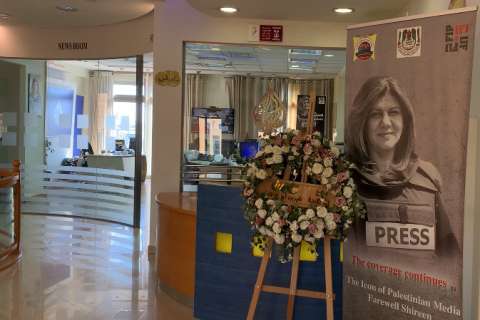 Un año del asesinato de Shireen Abu Akleh: palestinos claman justicia