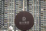 “Efecto Evergrande” podría afectar recuperación de Latinoamérica, según expertos