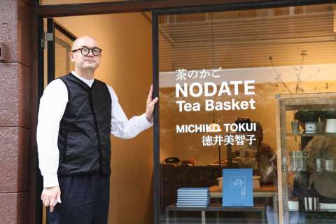 Librería en Tokio vende un solo libro a la semana y desafía el mercado editorial