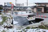 Terremoto en Japón: alerta de tsunami levantada tras sismo de 7,6 que deja más de 30 heridos