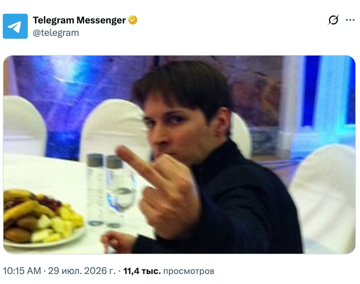 MOSCÚ, 29/07/2026.- Foto publicada este miércoles en X por el fundador de Telegram, Pável Dúrov, en respuesta a la decisión del Servicio Federal de Seguridad (FSB) de Rusia de declarle en búsqueda y captura internacional tras incoar una causa en su contra por cooperación con el terrorismo. EFE/X del fundador de Telegram Pável Dúrov // SOLO USO EDITORIAL/SOLO DISPONIBLE PARA ILUSTRAR LA NOTICIA QUE ACOMPAÑA (CRÉDITO OBLIGATORIO)