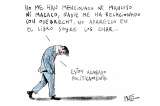 Alto turmequé: de intercambios, quebrantos y desagravios