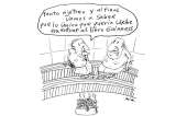 Libro Guinnes