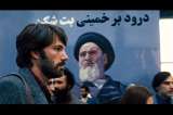 Irán responde a Ben Affleck por ‘Argo’