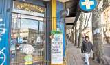 Al fin llega la marihuana a las farmacias uruguayas