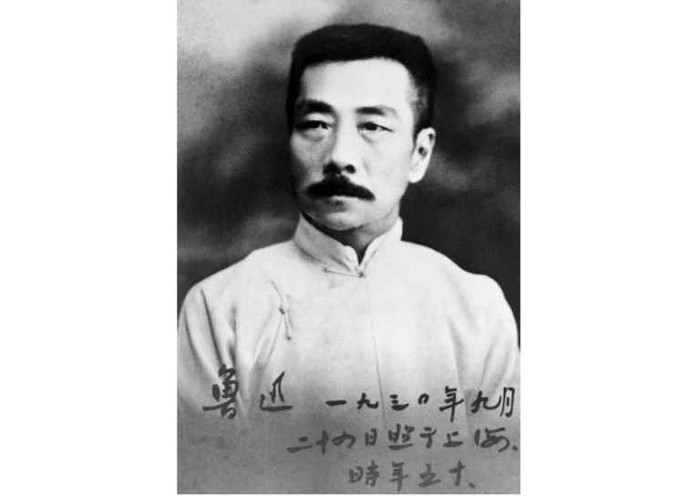 Lu Xun: padre de la literatura china moderna (Plumas transgresoras)