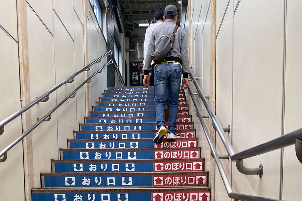 Tokio