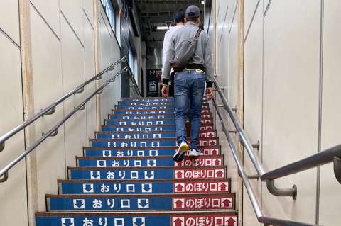 Torre de Tokio: a raya