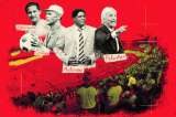 ¿A qué jugamos?: La identidad de fútbol colombiano