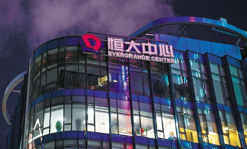 Imagen de la empresa Evergrande. / AFP
