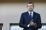 El oligarca ruso Dimitry Rybolovlev lleva a juicio a una casa de subastas por fraude