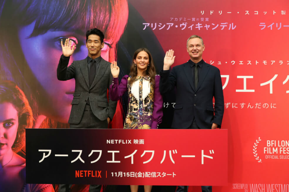 La película "Earthquake Bird", de Netflix, cuenta la historia de un crimen pasional en la ciudad de Tokio.  / Cortesía