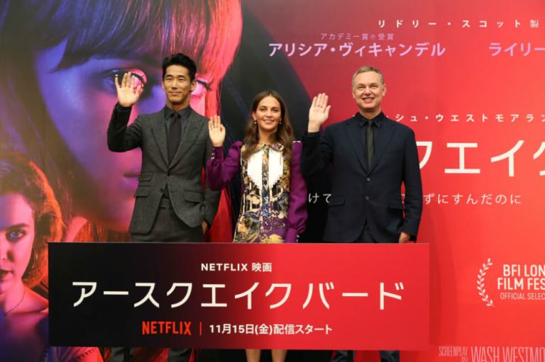 Festival de Cine de Tokio 2019, ventana cinematográfica de Asia