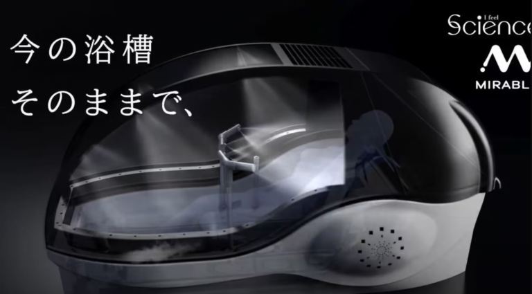 La ‘lavadora humana’: así es la bañera inteligente del futuro
