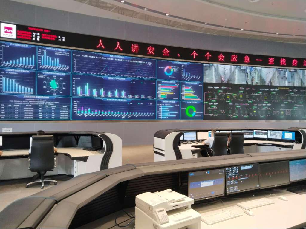 El Metro de Bogotá contará con un centro de operación similar al de la red del metro de Xi’an, en China. Estará en la estación 13, en la calle 26 con avenida Caracas.