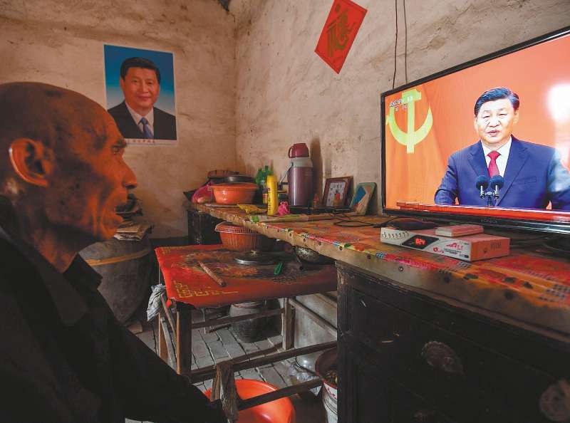 China OUT