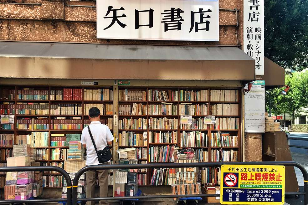 Tokio