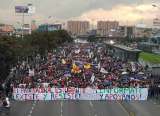 Toque de queda y otras medidas que se implementarían de cara al paro nacional